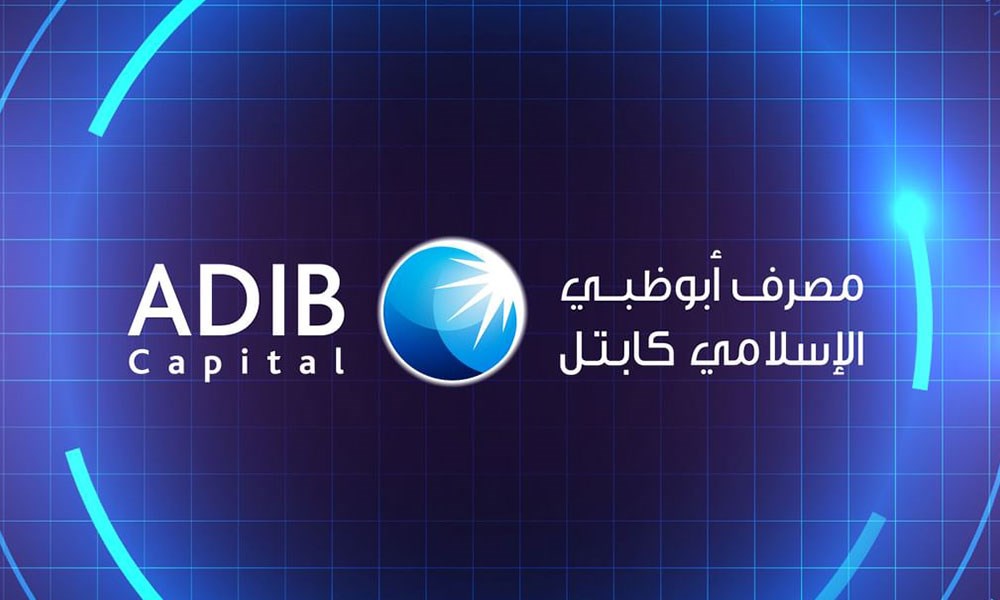 الإمارات: إطلاق "صندوق أبوظبي الإسلامي للبنية التحتية الرقمية"
