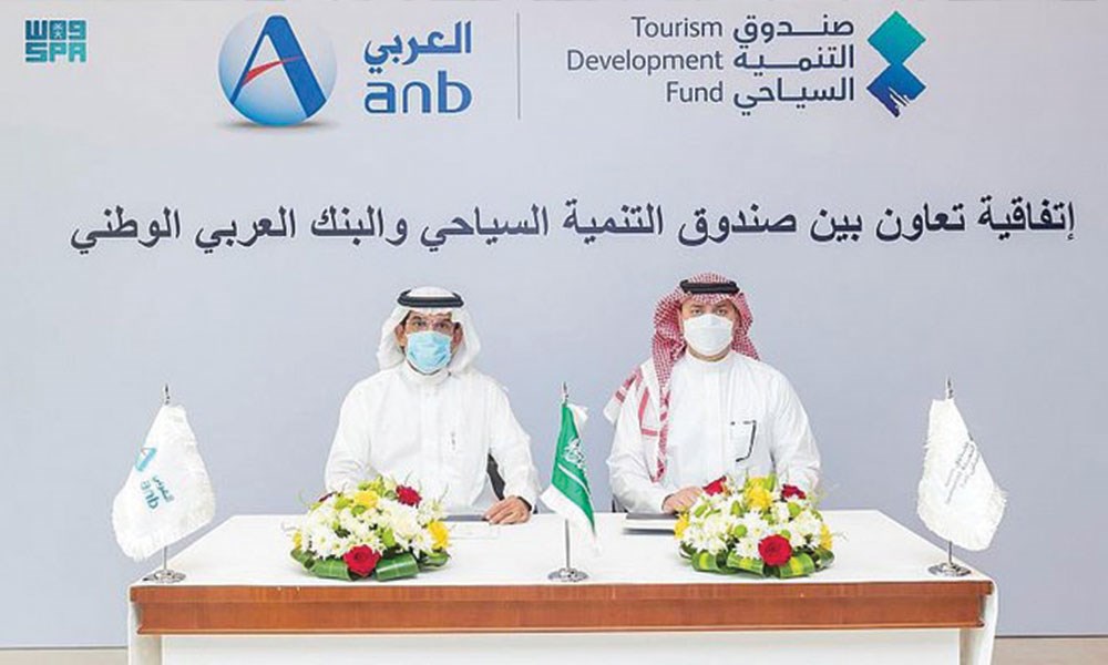 "التنمية السياحي السعودي" و"العربي الوطني": اتفاقيتا ضمانات مالية لدعم المشاريع