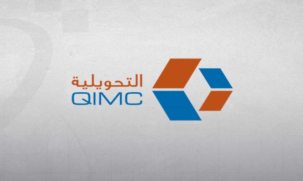 القطرية للصناعات التحويلية تستحوذ على 7% من القطرية لسحب الألمينيوم