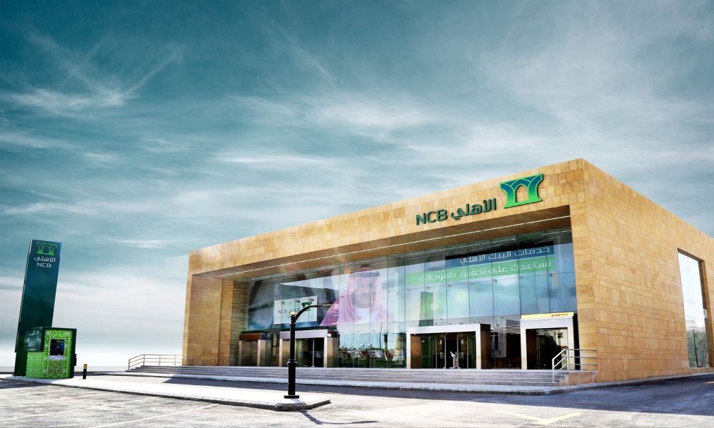 البنك الأهلي السعودي 2021: الاندماج مع سامبا يدعم الربحية