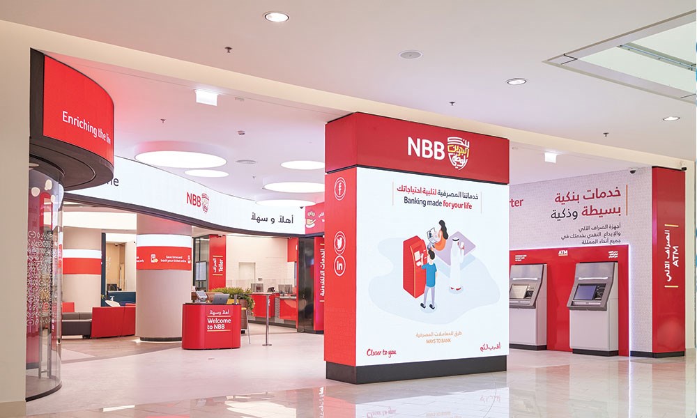 بنك البحرين الوطني:  تأجيل استقطاع أقساط القروض
