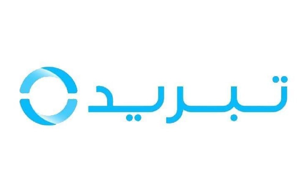 "تبريد" تحصل على تسهيلات تمويل جديدة بقيمة 1.8 مليار درهم