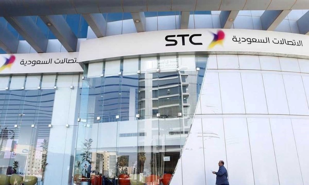أرباح "أس تي سي" السعودية تنمو 6% في الربع الثالث