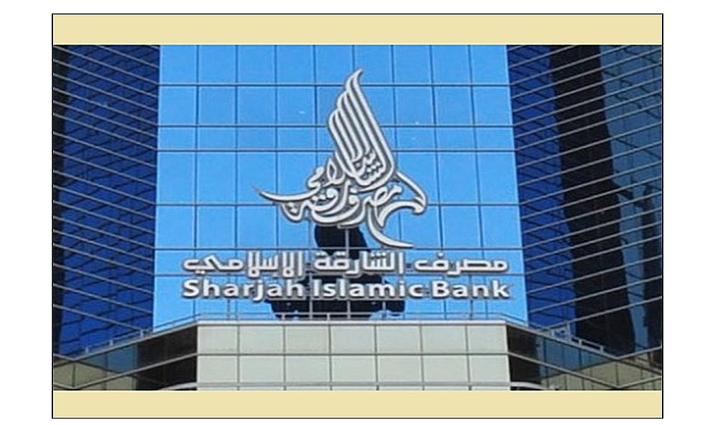 "الشارقة الإسلامي" يرفع أرباحه 15 في المئة في النصف الأول من 2026