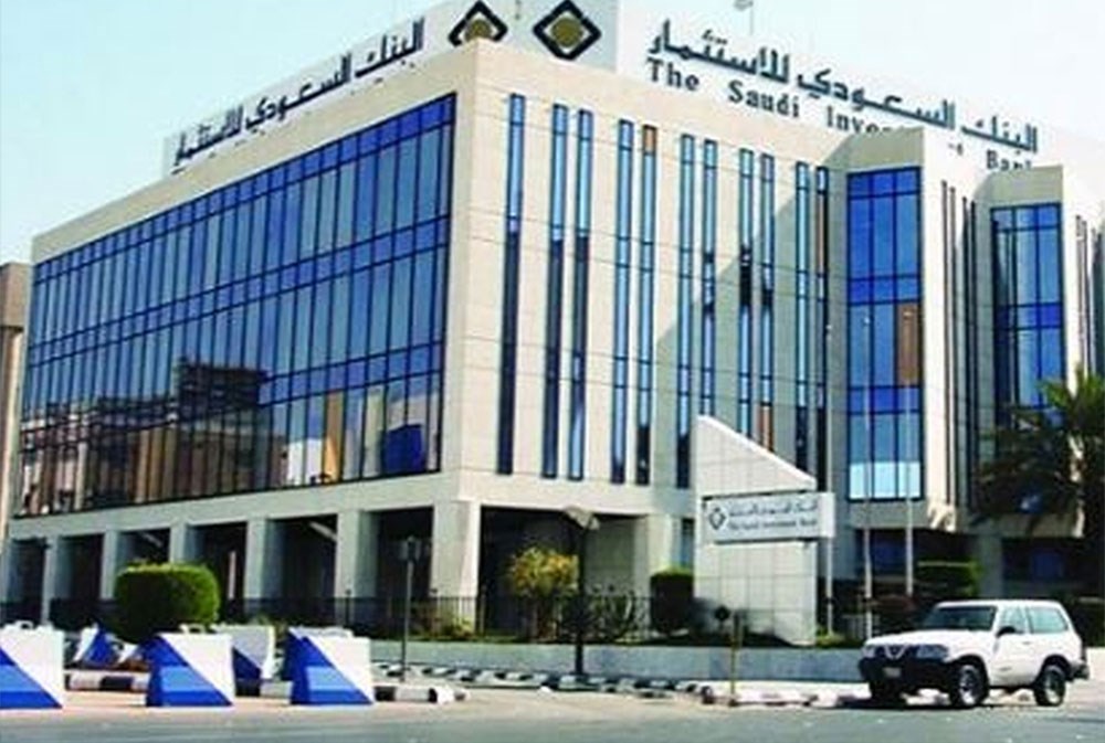 البنك السعودي للاستثمار يسيّل استثماراً ناجحاً في "أمريكان إكسبريس السعودية"