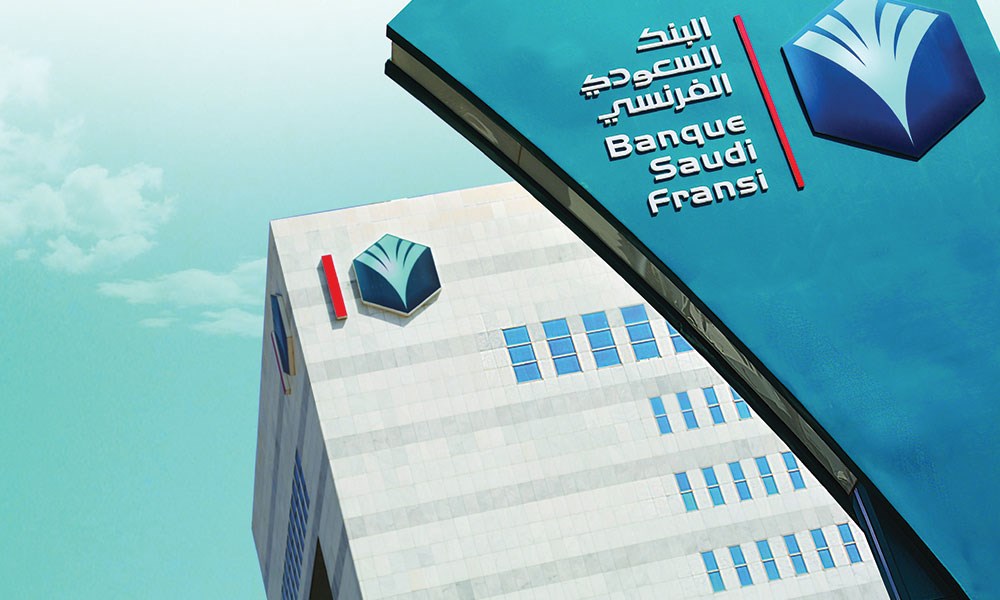 البنك السعودي الفرنسي البحث عن هوية