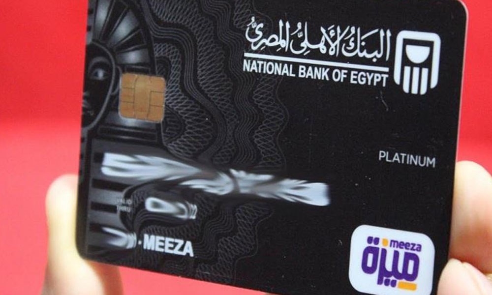 مصر: الانتهاء من تحويل البطاقات الحكومية الإلكترونية إلى "كروت ميزة" في ديسمبر