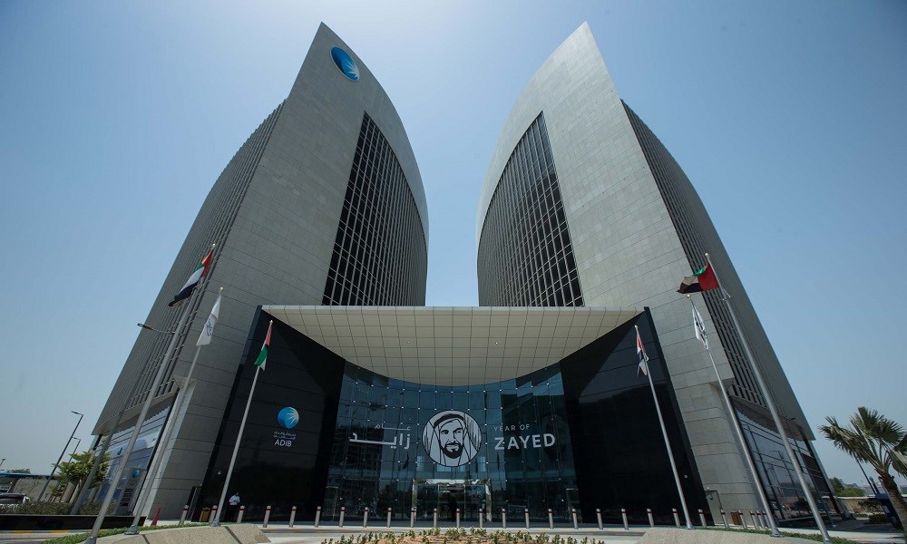 "مصرف أبوظبي الإسلامي": مليار درهم تمويل الشركات الصغيرة والمتوسطة في 2022
