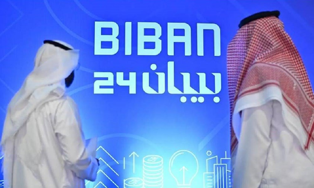 السعودية: اتفاقيات ومبادرات بـ 35.4 مليار ريال في ملتقى "بيبان 24"