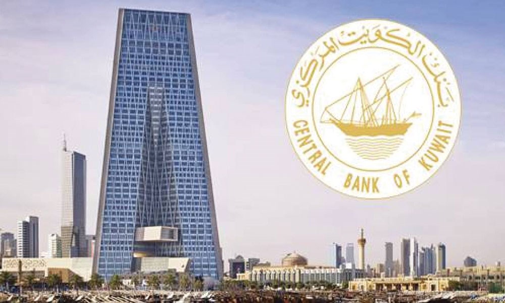 بنك الكويت المركزي: باستطاعة المصارف توزيع أرباح عن العام 2020
