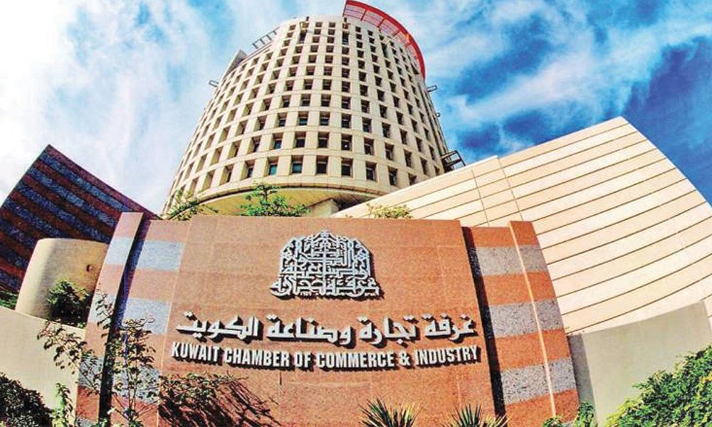 غرفة التجارة والصناعة في الكويت: للموازنة بين التدابير الصحية والاقتصادية