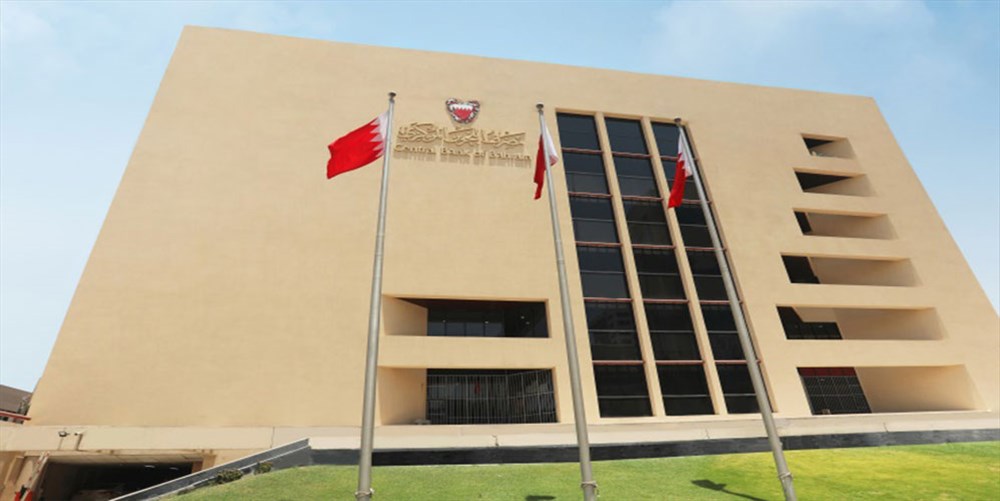 تفويض من مصرف البحرين المركزي لاختبار حلول التداول الرقمي للأصول الثابتة