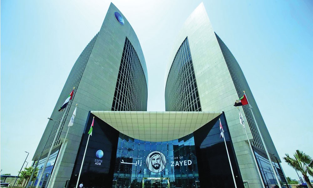 مصرف أبوظبي الإسلامي: تفعيل قرار رفع ملكية الأجانب إلى 40 في المئة