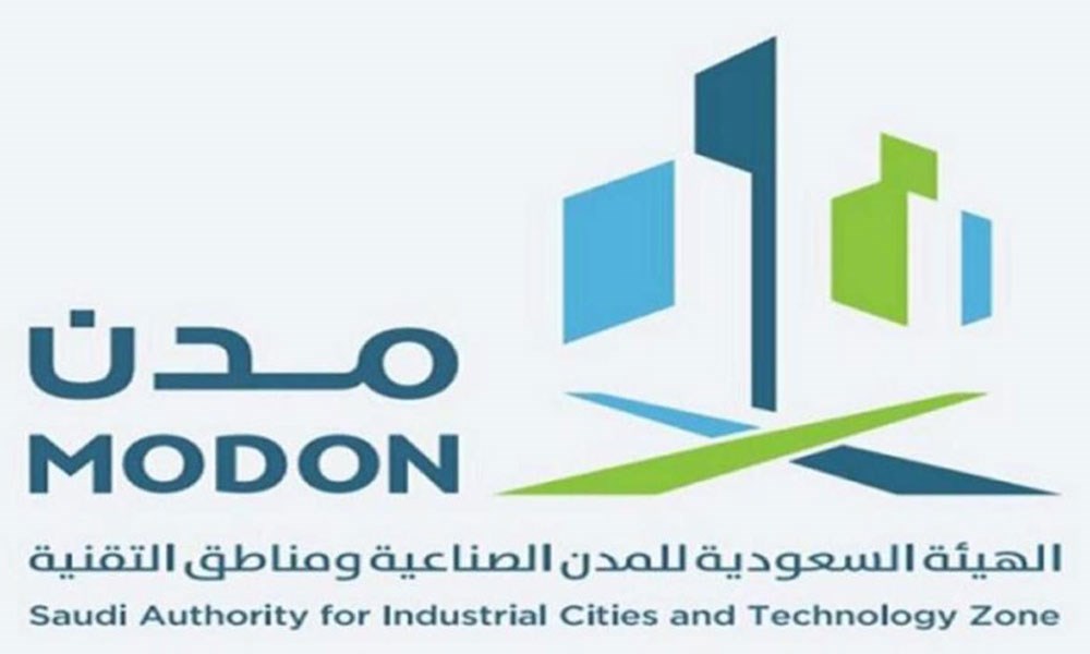 "مدن" السعودية تطلق المرحلة الرابعة من نظام "مدن للإدارة البيئية"