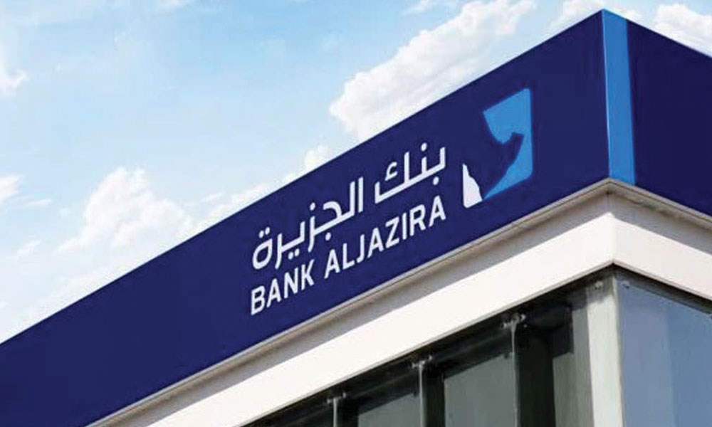 بنك الجزيرة: أحمد سفيان الحسن رئيساً تنفيذياً بالتكليف