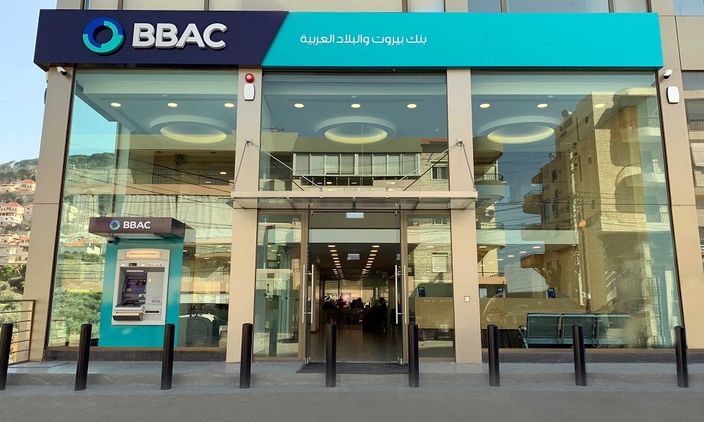 محفظة بنك الاعتماد اللبناني في العراق تنتقل إلى بنك بيروت والبلاد العربية