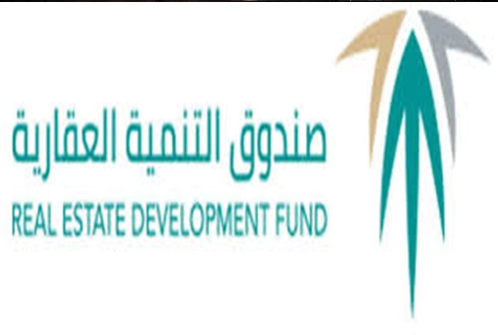 "صندوق التنمية العقارية" يودع 1.042 مليار ريال سعودي لدعم مستفيدي "سكني"