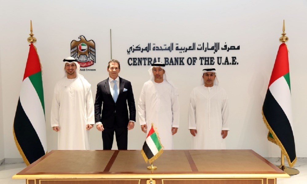 مصرف الإمارات المركزي يطلق استراتيجية العملة الرقمية