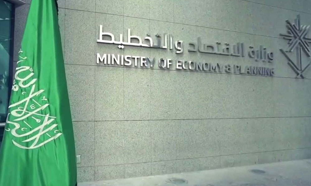 وزارة التجارة السعودية: بدء سريان نظام الغرف التجارية الجديد