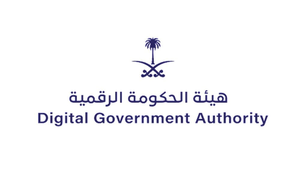 السعودية: إطلاق "استراتيجية البرمجيات الحكومية الحرة ومفتوحة المصدر"