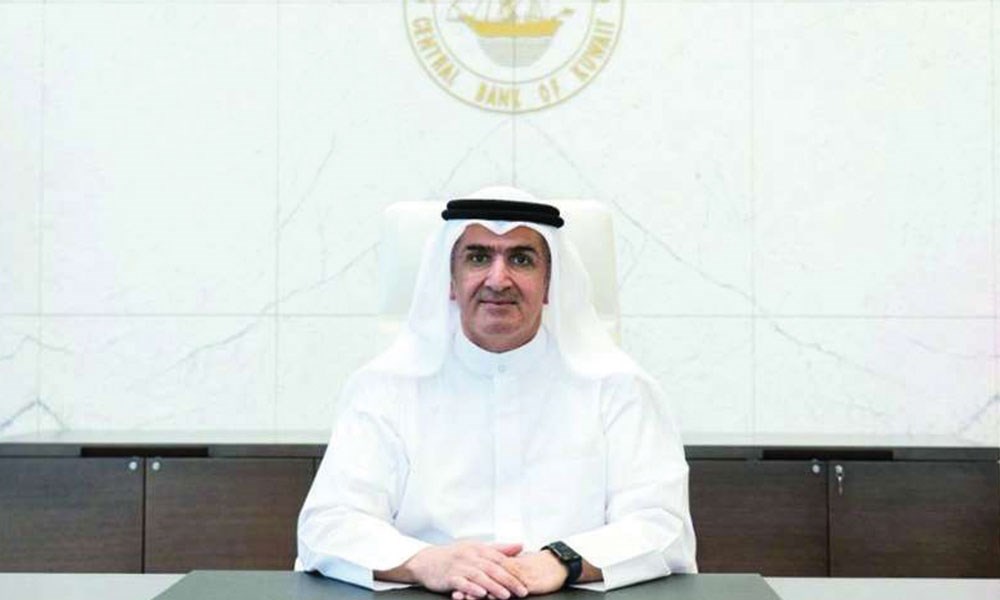 "المركزي الكويتي": إطلاق بوابة رقمية خاصة بالخدمات الموجهة للمصارف