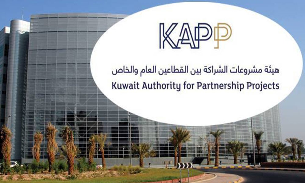 "هيئة مشروعات الشراكة" الكويتية: مشاريع الطاقة ستكون من أولوياتنا