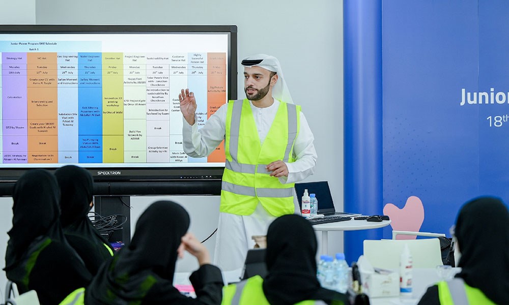 "أبوظبي للتوزيع" تختتم النسخة الأولى من برنامج "تمكين الشباب" المخصص لاستكشاف قطاع المرافق في الإمارات