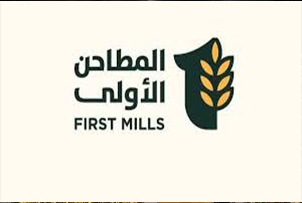 "المطاحن الأولى" تحقق أرباحاً بأكثر من 21 مليون دولار في الربع الأول من 2025