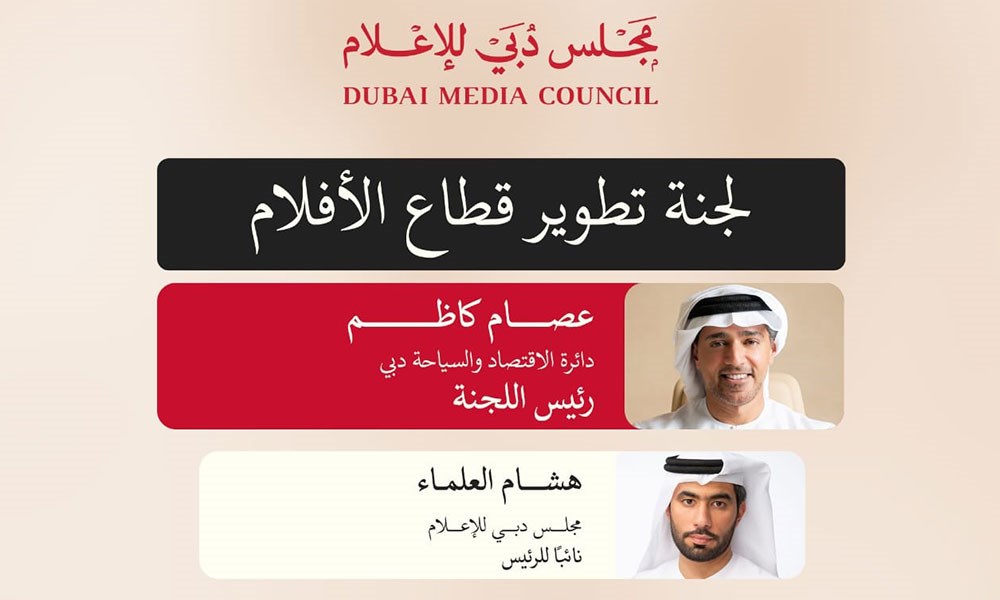 أحمد بن محمد بن راشد يصدر قرارين لتطوير قطاعي الأفلام والألعاب الإلكترونية في دبي