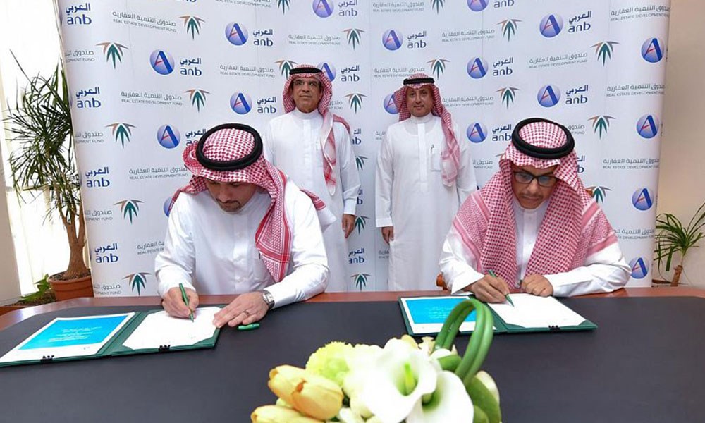 "صندوق التنمية العقارية" السعودي يوقع اتفاقية مع "البنك العربي الوطني" لدعم المطورين العقاريين