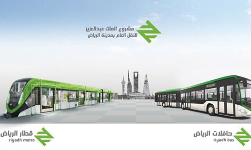 المركز الوطني لإدارة الدين: تمويل "حافلات الرياض" بمليار ريال