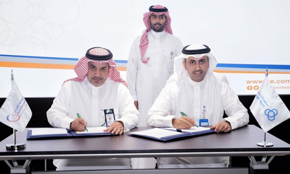 شراكة بين "السعودية للكهرباء" و"مصرف الراجحي" لتقديم خدمات الربط الإلكتروني للضمانات المصرفية