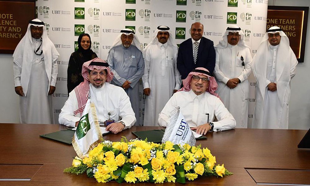 تعاون بين "الإسلامية لتنمية القطاع الخاص" و"الأعمال والتكنولوجيا" السعودية لتطوير برامج تعليمية في التثقيف المالي