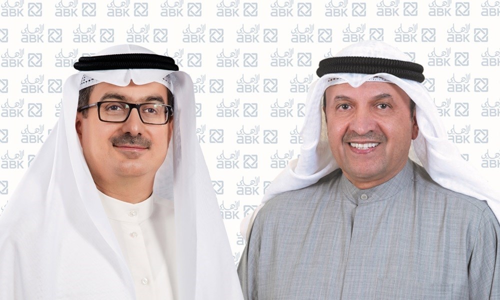 مجموعة البنك الأهلي الكويتي: ترقيات وتعيينات في الإدارة العليا