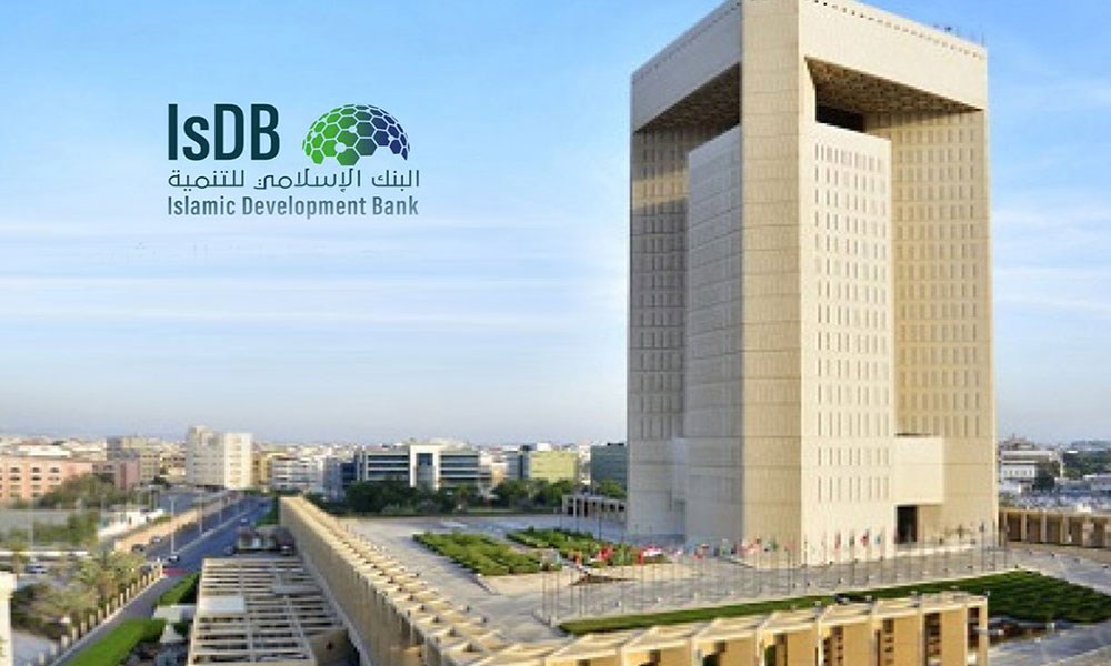 "البنك الإسلامي للتنمية" يصدر صكوكاً بقيمة 1.7 مليار دولار أميركي