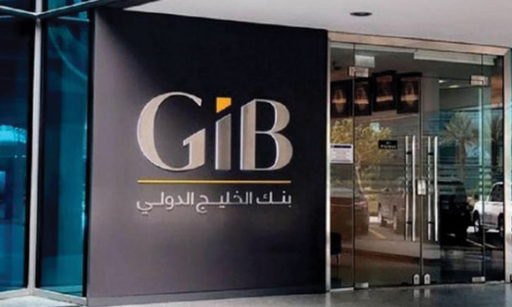 بنك الخليج الدولي: إعادة هيكلة رأس المال