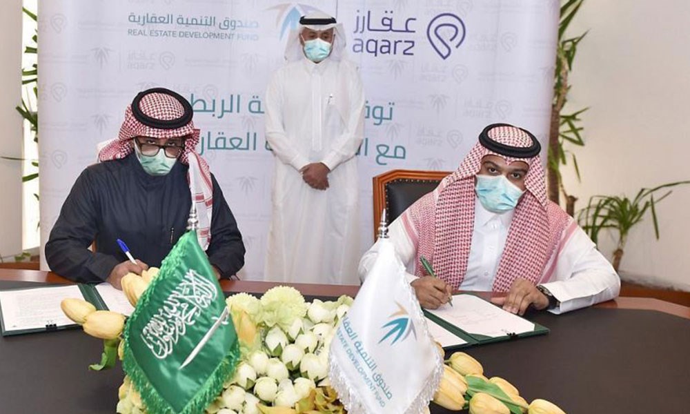 "صندوق التنمية العقارية" السعودي يوقع اتفاقية مع منصة "عقارز"