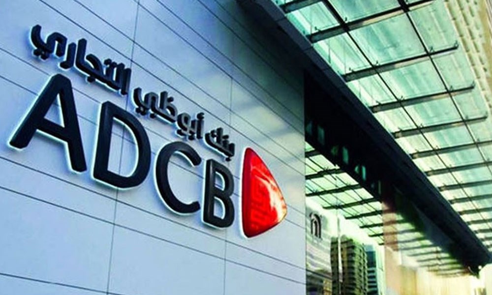 "بنك أبوظبي التجاري" ينضم إلى منصة "بُنى" للمدفوعات العربية