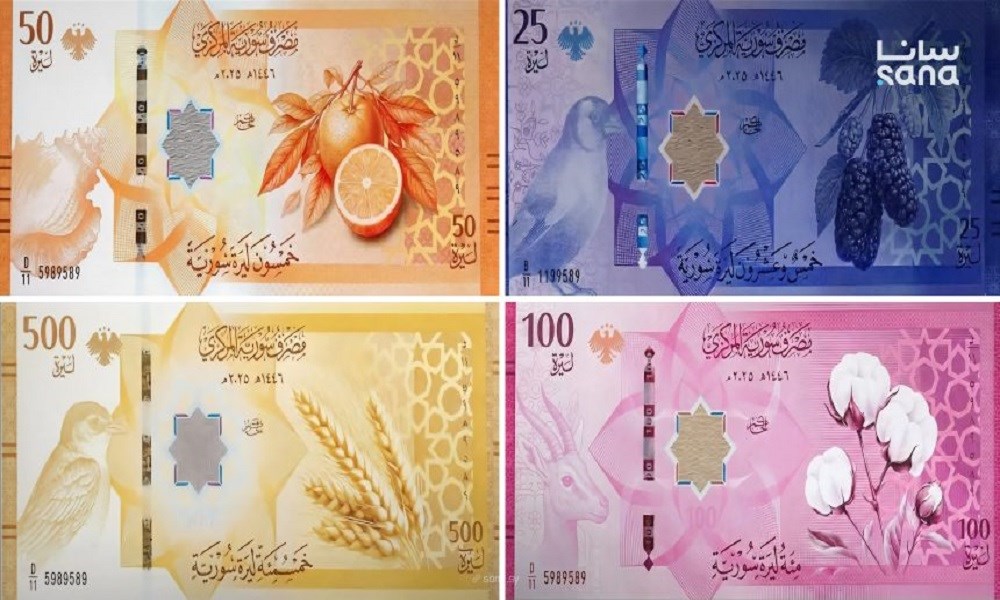 العملة السورية الجديدة تدخل حيز التنفيذ