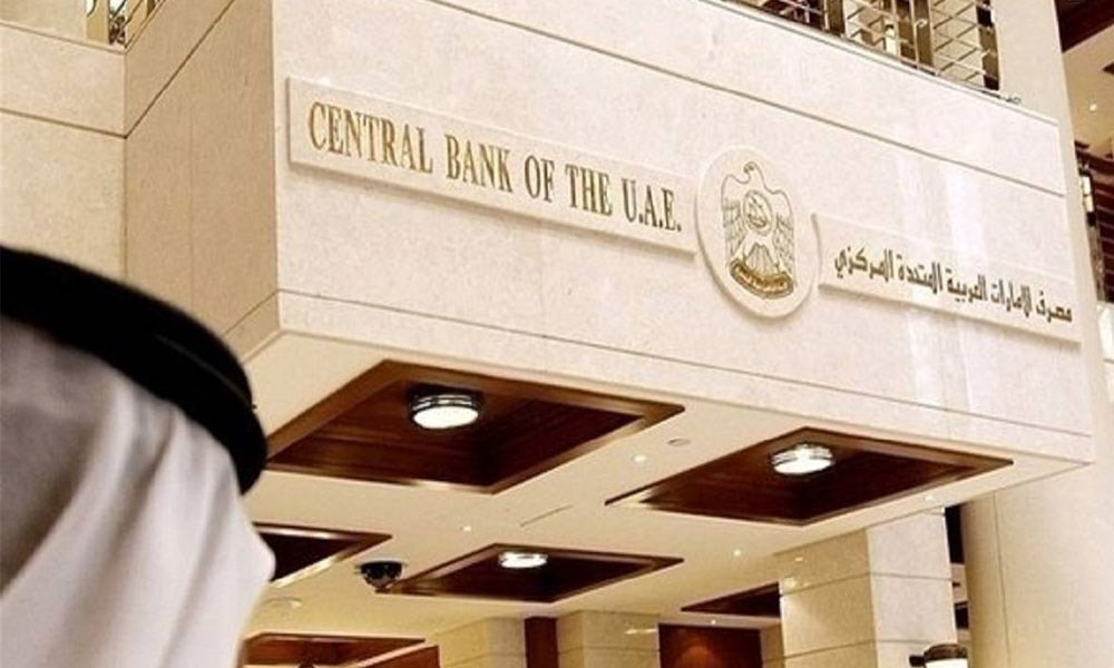 مصرف الإمارات المركزي يشكّل لجنة لخفض تأثيرات كورونا