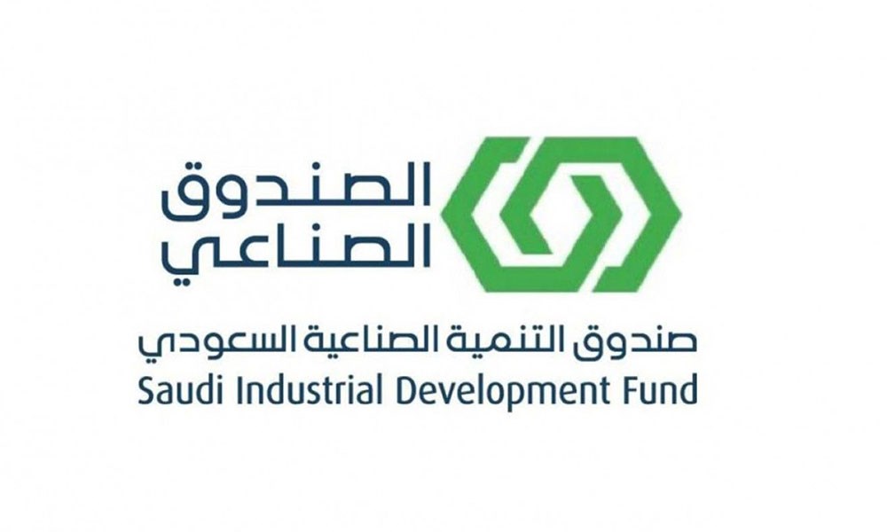 "صندوق التنمية الصناعية" السعودي يدعم رواد الأعمال الصناعيين عبر برنامج "حاضنات الأعمال الصناعية"
