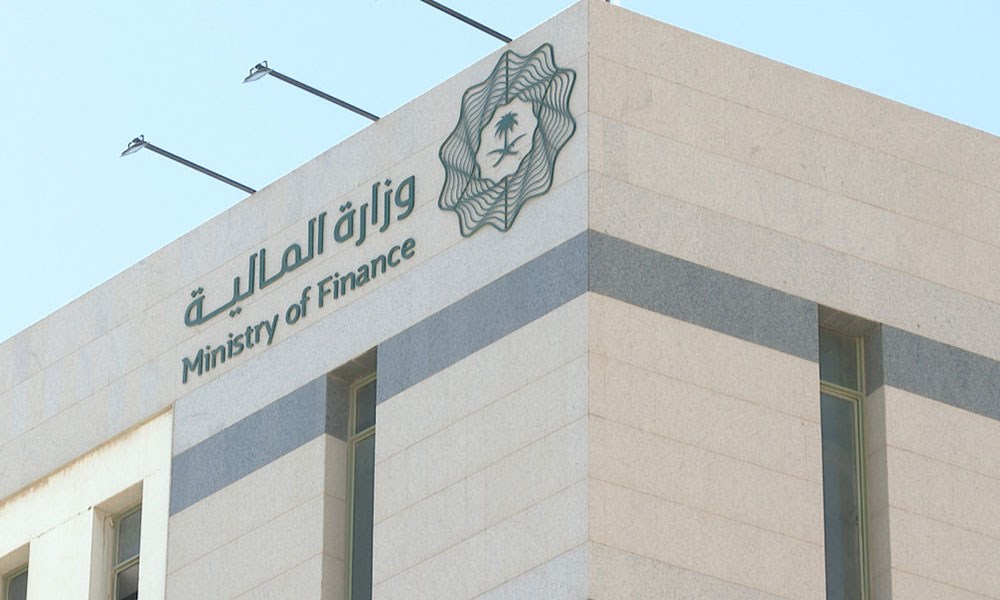 وزارة المالية السعودية تطلق النسخة الثالثة من برنامج "سفراء الميزانية"