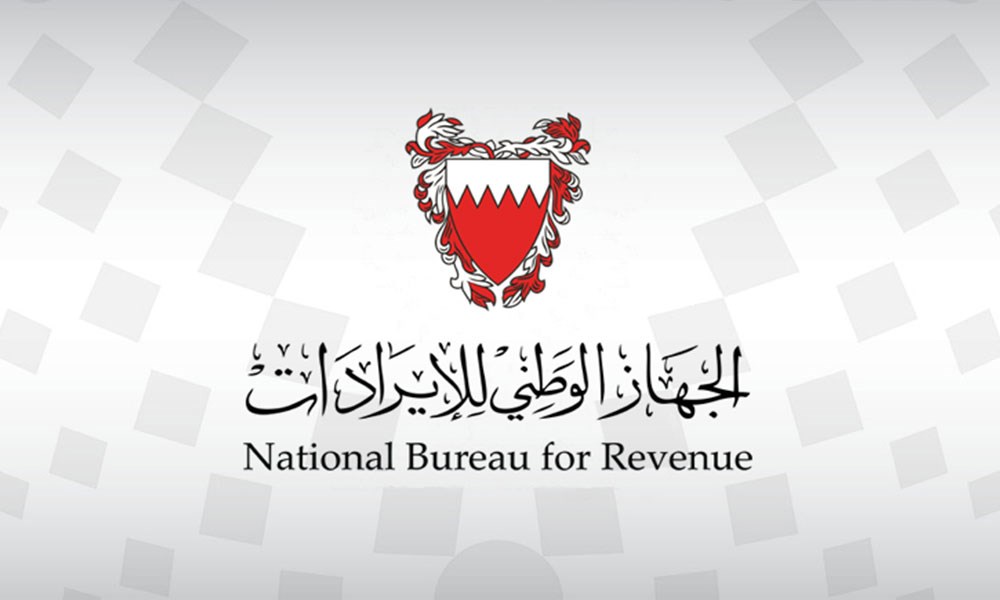 البحرين تطلق خدمة إلكترونية لتسجيل وكيل للقيمة المضافة