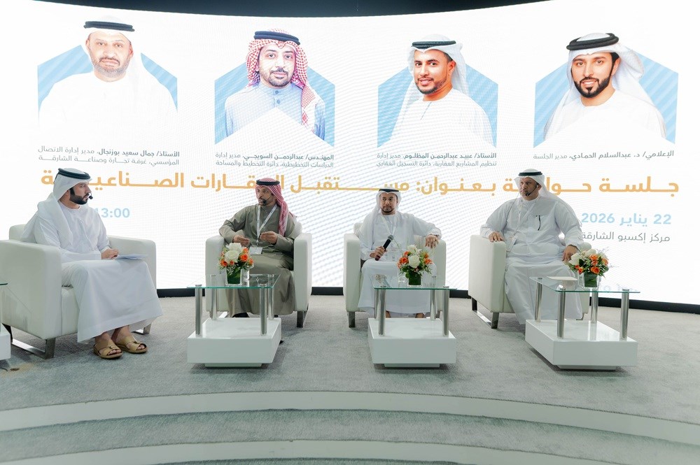 9.24 مليارات درهم تداولات العقارات الصناعية في الشارقة في 2025