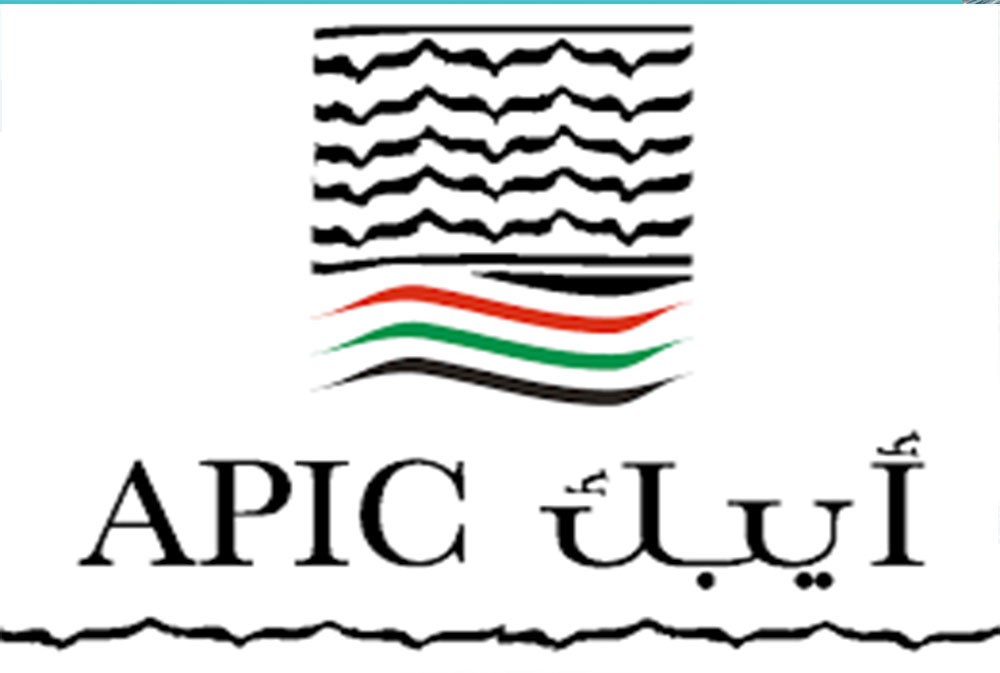 مبيعات أيبك تقفز 16.8% إلى 1.31 مليار دولار في 2025