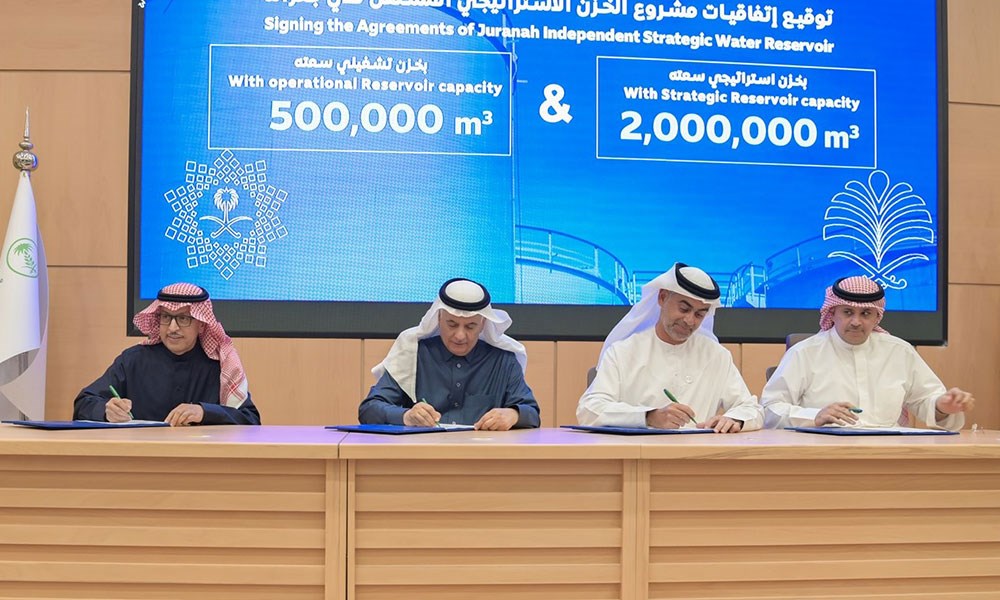 السعودية: تحالف شركات يضم "طاقة" الإماراتية يفوز بمشروع خزان "جعرانة" للمياه في مكّة بـ1.5 مليار درهم