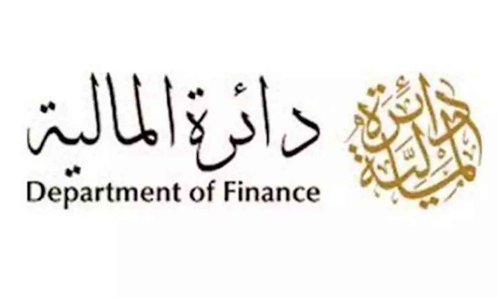 دائرة المالية في حكومة دبي: نعمل على خلق أفضل بيئة داعمة لعمل الشركات