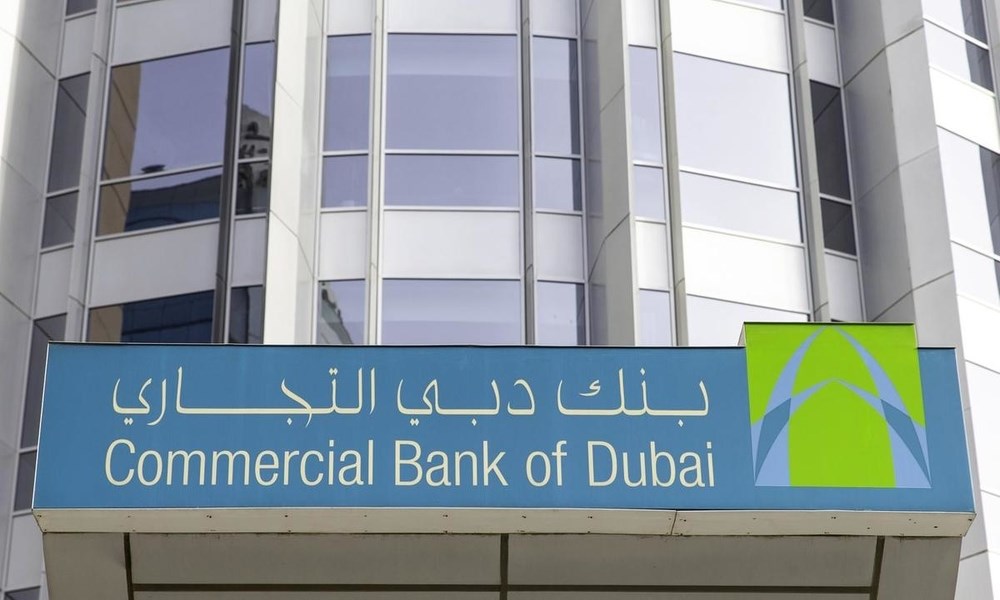 تراجع أرباح بنك دبي التجاري الفصلية