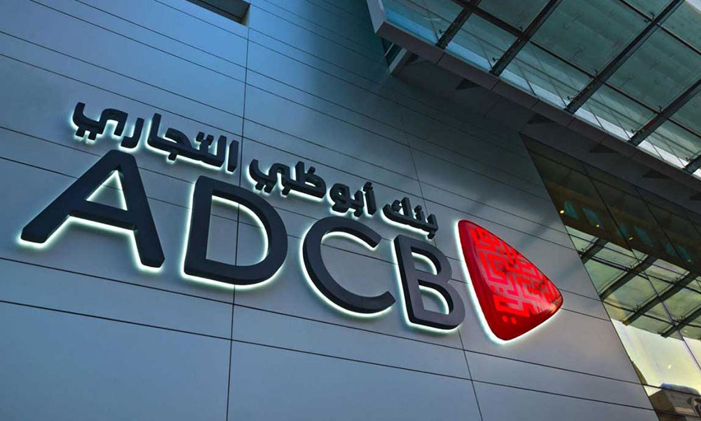 "بنك أبوظبي التجاري" يعيّن 477 شخصاً من الكوادر الإماراتية في 2021