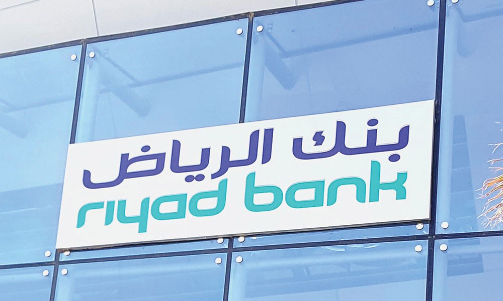 استقرار أرباح بنك الرياض في الربع الأول